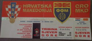 2007 Soccer ticket stub Croatia Macedonia