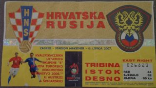 2007 FIFA Euro Qualifiers Soccer ticket stub Croatia vs Russia